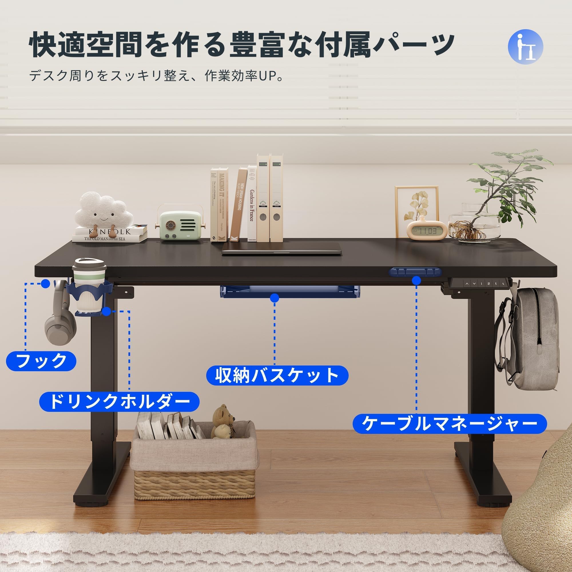 FLEXISPOT EN1W-JA 高さ調整デスク FLEXISPOT 昇降デスク EF1 T 高さ48-72cm スタンディングデスク
